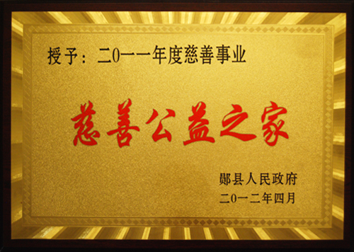 ƹ֮2012.JPG