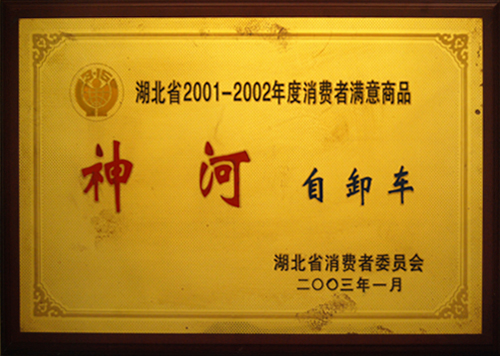 ʡM(mn)Ʒ2003.JPG